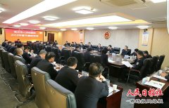 河南商丘市检察院春节廉政党课 为机关干部带上“紧箍咒”
