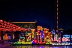    2019大宋上元灯会龙亭景区——活动篇!