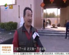  领地集团惠州欠薪风波未了：支付170万被指杯水车薪