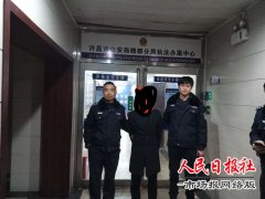  尉氏警方节日追逃