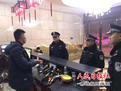   利民派出所“平安守护”真“利民”