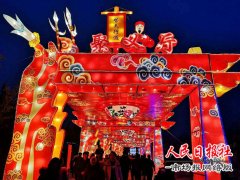 赏灯福利 开封 万岁山“红火节”灯会半价啦，仅限开封地区游客!