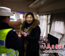 热心群众拾钱包 民警助力寻失主