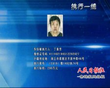    河南商丘梁园法院：又让“老赖”登上电视曝光台