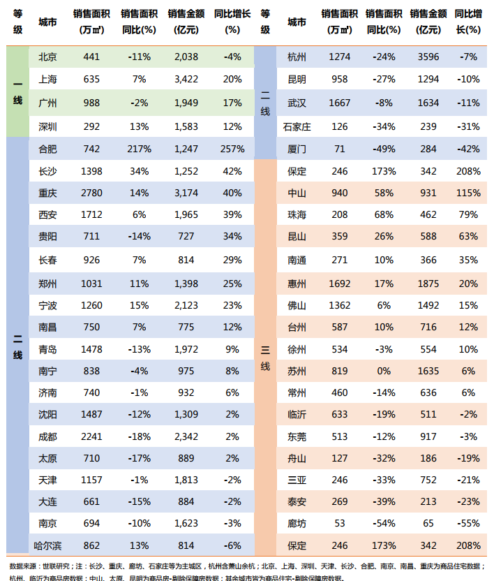 图片12.png