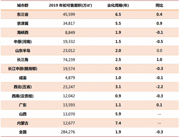 图片14.png
