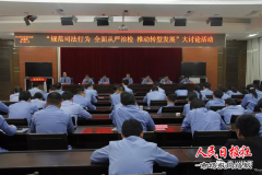 【栾川“两会”看检察】之二——队伍建设篇