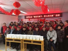 繁塔派出所与禹西社区开展“喜迎元宵节”联欢活动