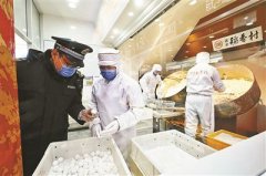   北京多区开展元宵汤圆专项检查