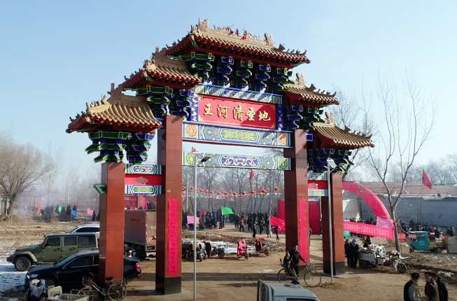 1550381809126801.jpg 微信图片_20190217114258.jpg