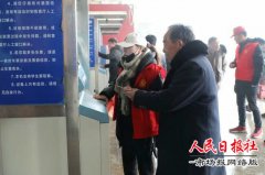  开封中院开展学雷锋志愿服务活动助力平安春运