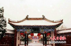 开封龙亭景区快让我们在雪地里撒点野