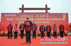  “全民健身，健康中原”——2019开封市第十五届武术庙会在万岁山隆重举行!