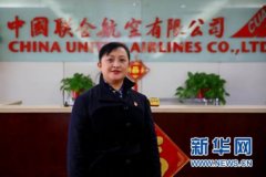  【新春走基层】百年南苑机场的最后一次春运