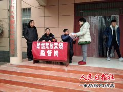     机场派出所积极开展元宵节期间烟花爆竹管控工作