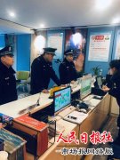   商丘市公安局东方分局在平安守护中 深入开展大走访活动