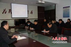   睢阳区卫健委召开“加强基层干部公仆意识教育杜绝推诿扯皮现象”工作会议 