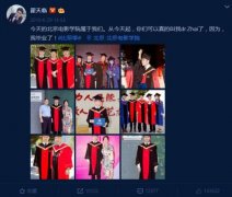  从＂打假警察＂到博士被撤 翟天临这15天都经历了什么?