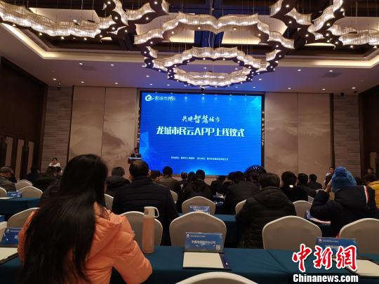 广西柳州开启智慧城市服务让民众少跑腿