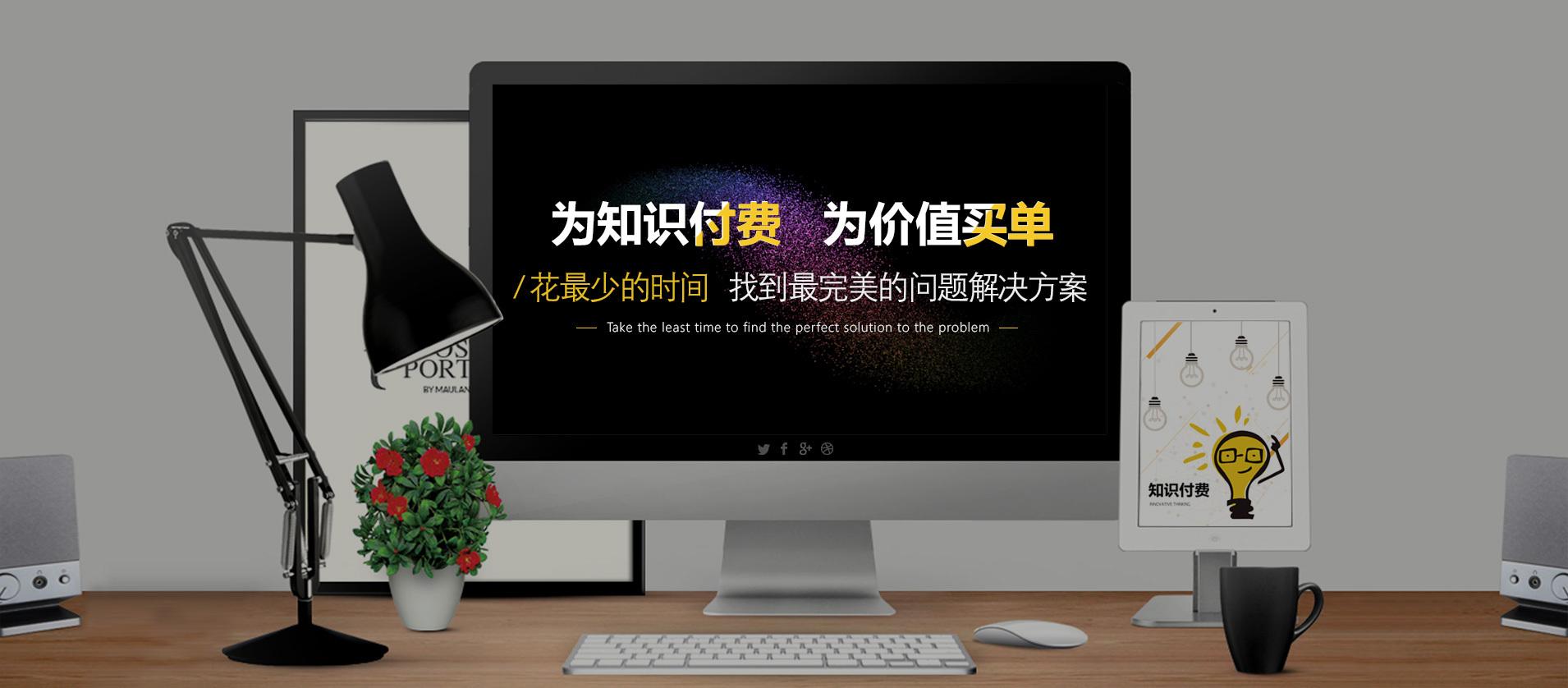   知识付费维权机制不能“瘸腿”