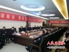    虞城县城管局召开深化贯彻县纪委十二届四次全会精神工作会议