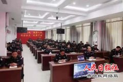 虞城县公安局召开2018年“商丘卫士杯”总结表彰暨“平安守护”专项行动讲评推进会