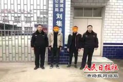   虞城县刘集派出所破获一起区辖区网上集体约架案件，三人被追逃