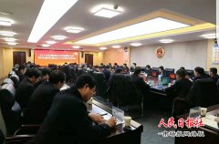  吴阳副检察长在党风廉政建设工作培训会议上紧抓实作风