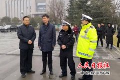  宝鸡市交警支队圆满完成“两会”期间交通安全保卫任务