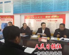  商丘市梁园区法院党组为贫困户进行大病重病登记建卡
