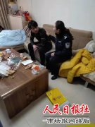  商丘市公安局古宋分局开展“大走访”活动为社区居民送温暖