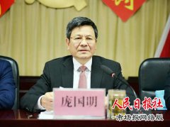    职代会专题 开封市中医院第二届职工代表大会第七次会议胜利闭幕