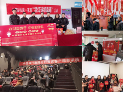   中信银行南阳分行举办元宵佳节系列活动