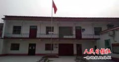       新乡县政务服务和大数据管理局：帮扶修缮村委会和党员活动室