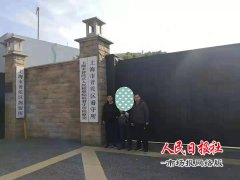    河南商丘：7年“老赖”难逃法网 执行干警赴上海将其带回