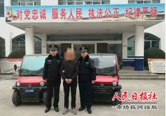   商丘市公安局东方分局抓获一名盗窃电动车嫌疑人