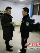   男子顺手偷手机 一周后落入法网