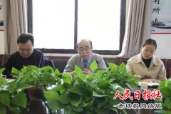    河南省慢性病专家组到睢阳区调研慢性病防控工作 