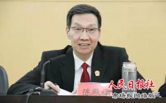     河南商丘中院召开全市法院工作会议