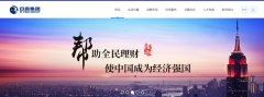    日赢集团 鲜艳外衣下的重重疑点