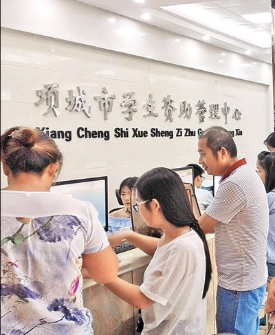    学生资助要在脱贫攻坚中发挥更大作用