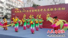      陕西凤翔县2019年学雷锋集中志愿服务活动启动