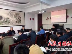   睢阳区召开创建国家卫生城市工作调度会