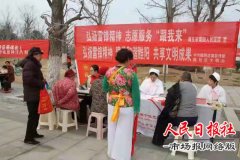   睢阳区卫健委开展学习雷锋精神宣传活动