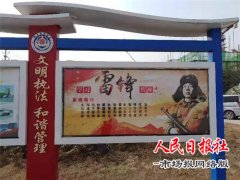 虞城县城管局开展学雷锋志愿服务活动 