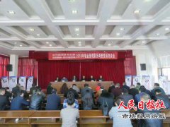   商丘市场监督管理局召开2018年物业管理服务调查投诉约谈会