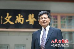  振兴中医 我辈之责——全国人大代表庞国明的家国情怀