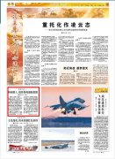   科研路上，始终保持创新激情