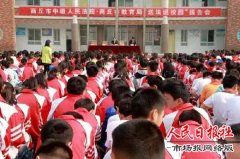      第八届河南省“青少年维权岗”，商丘法院有3个!