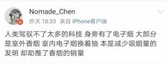    争议中的电子烟：真的没有危害?真能帮助戒烟?